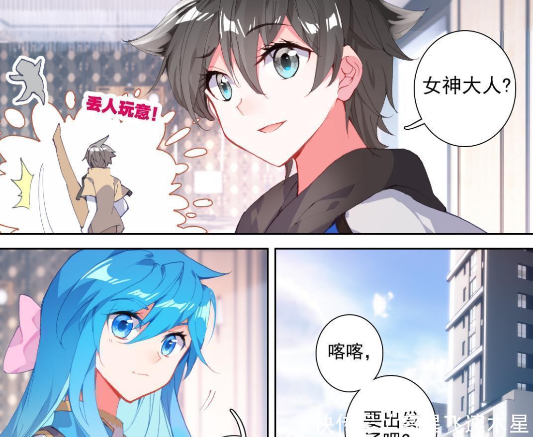 操作|终极斗罗蓝轩宇的骚操作,来自于霍雨浩,唐舞麟内心崩溃!