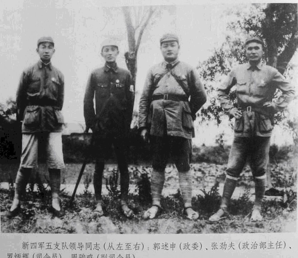 军区|解放战争全面爆发时,华中军区辖四个军区,司令员都是谁?