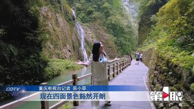 打卡巴渝美景:万盛黑山旅游度假区