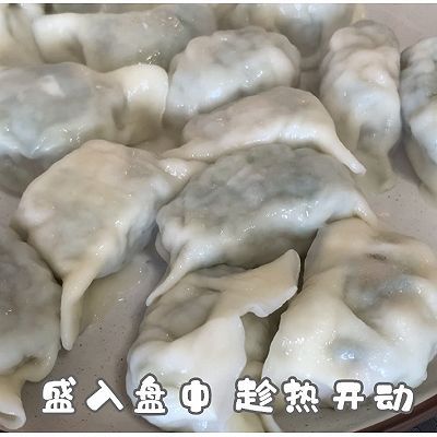 韭菜|贝丁山苜楂水饺