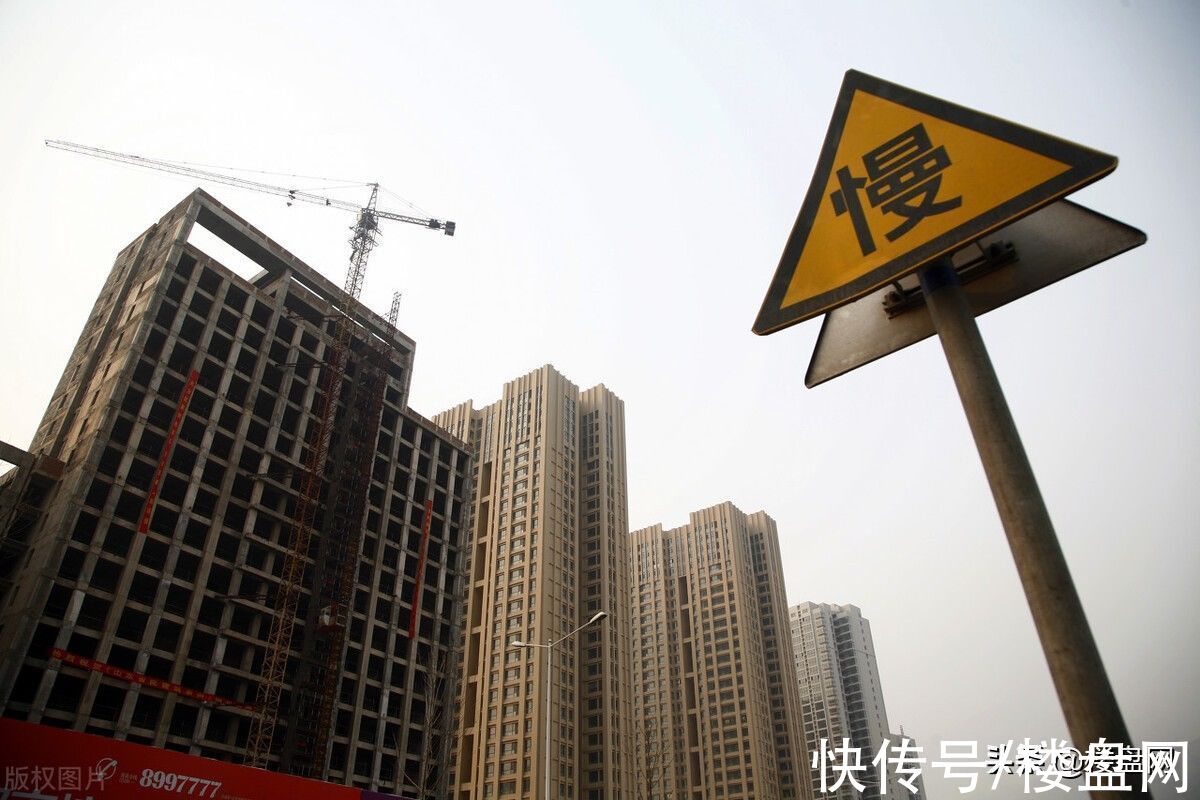 限跌|房价如葱，低收入者会更难受，限跌政策也是好事