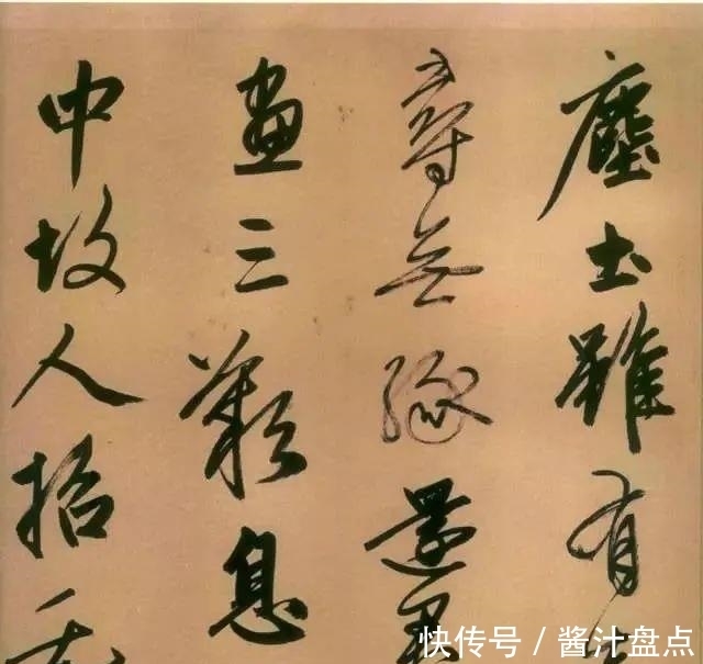 题跋！看看赵孟頫这幅字，岂是软骨头？