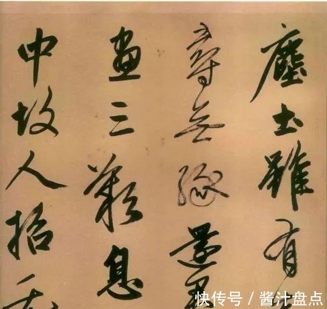 题跋!看看赵孟頫这幅字,岂是软骨头?