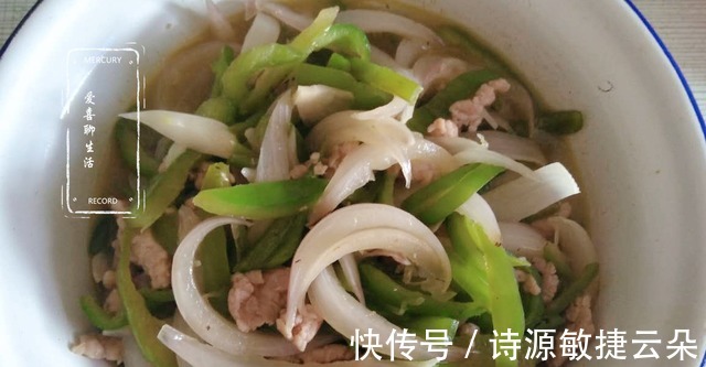 洋葱|秋季,这菜三天两头准炒一盘,健胃理气降三高,中老年人要多吃!