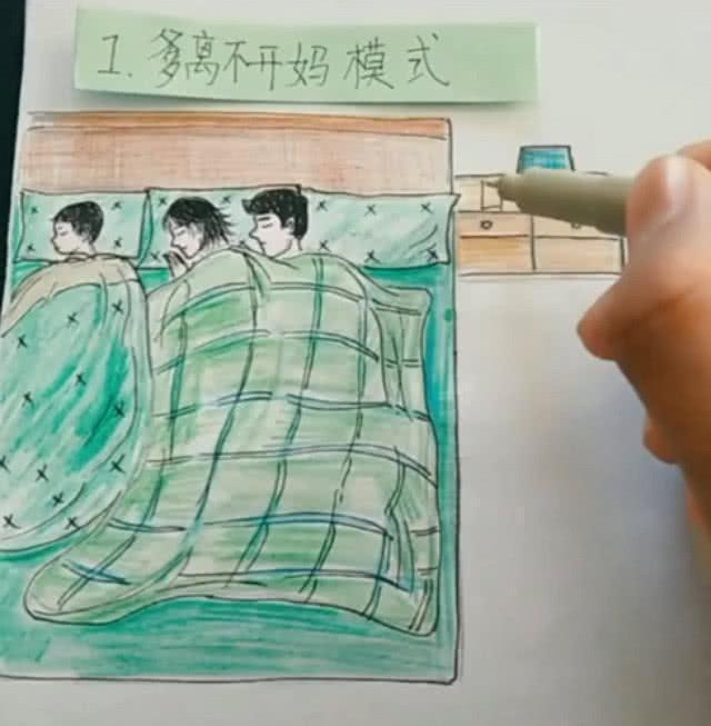 夹心饼干|有了孩子以后你家是什么睡觉模式呀？