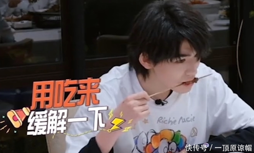 新综 宋亚轩新综又说错话,对那英称呼太奇葩,幸亏孙红雷出手相救