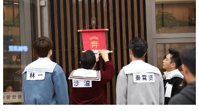 老秦|秦霄賢錄制奔跑吧，衣服單薄冷到攥緊拳頭