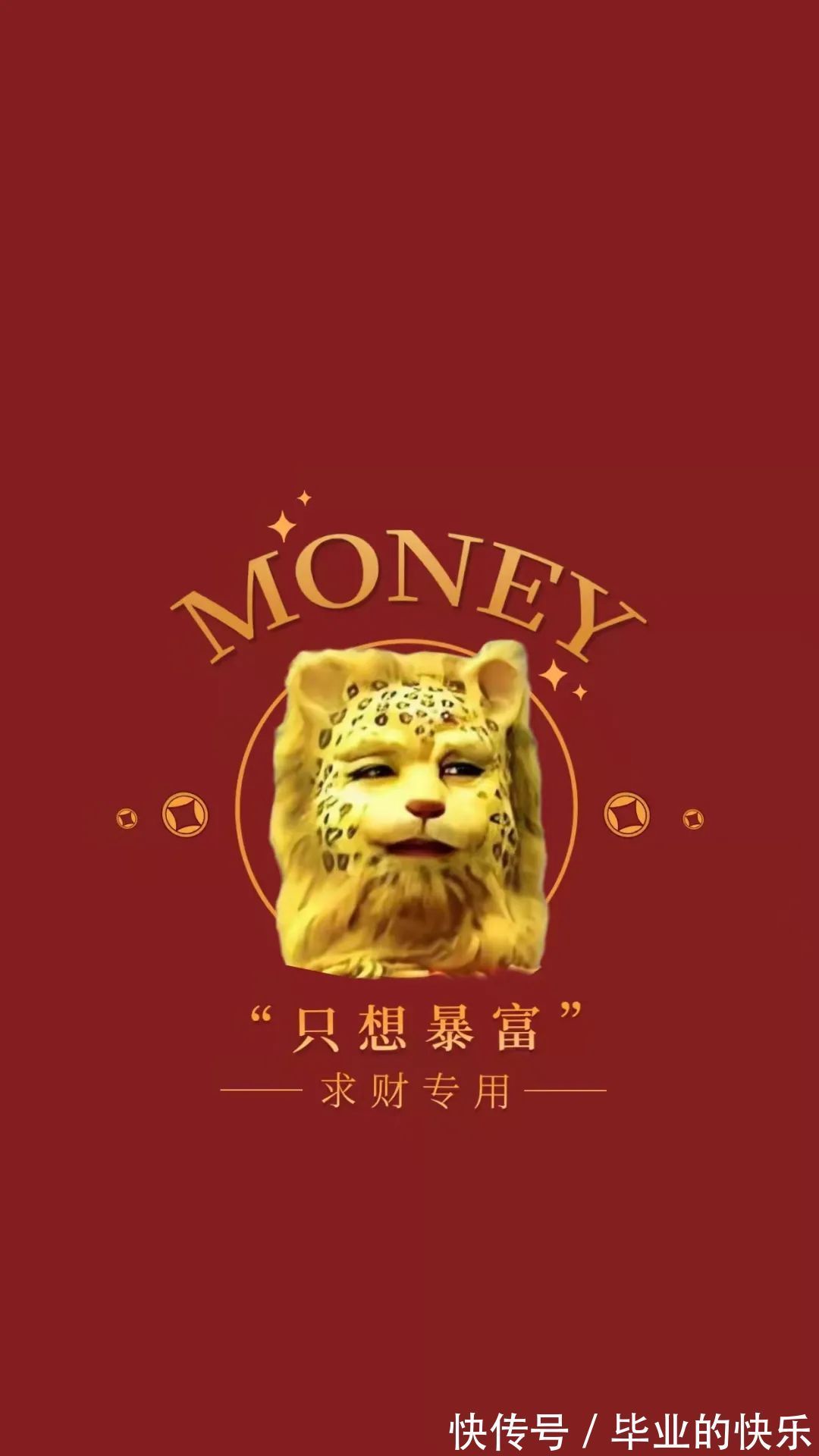 宝藏壁纸已送达请签收|就算星星碎掉了溢出来的光也很好看