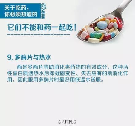 横纹肌溶解|男子连吃7天柚子后走不动路！这种致命错误，你可能也在犯…