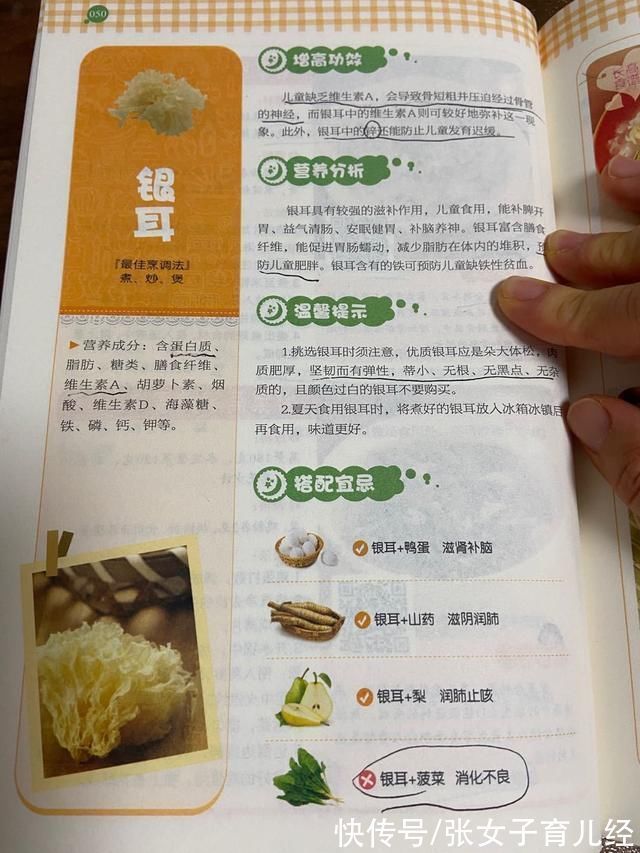 宝妈|13岁女孩身高167cm,原本矮小如“丑小鸭”,如今长成“白天鹅”