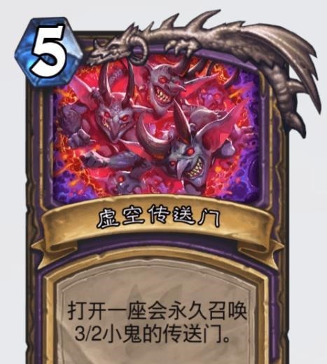 夸张|炉石传说弃牌术有多夸张只要过牌够快，人人都是宇宙卡组