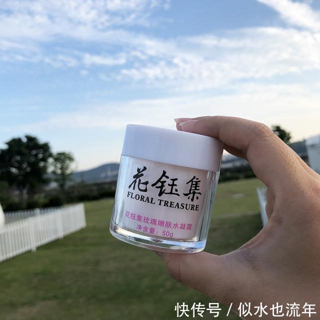 紧致|补水保湿面霜有哪些?多重功效面霜推荐:根源修护,保持皮肤紧致