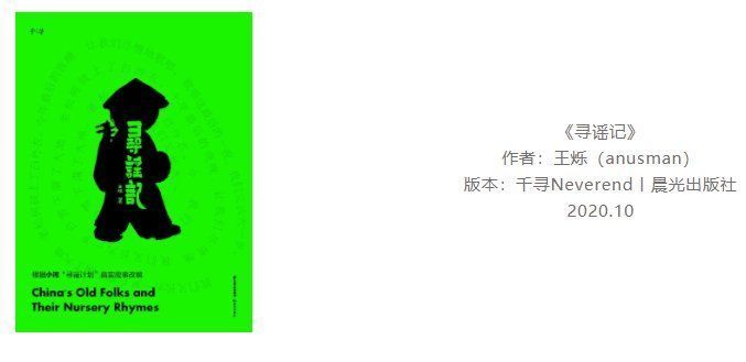  入围|2020新京报年度阅读推荐榜88本入围书单｜生活·新知