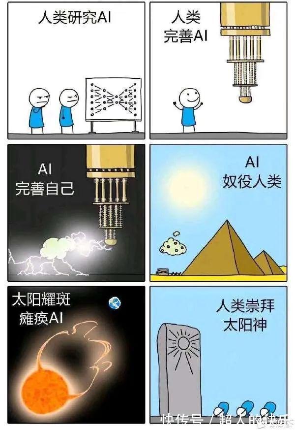 |拍迪士尼烟花翻车现场 冷段子2008