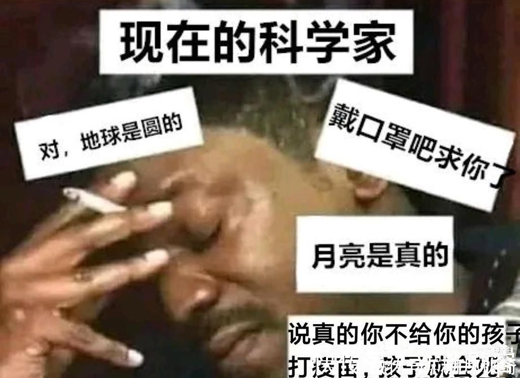 |搞笑趣图:妖精与妖怪的区别是什么?一张图告诉你