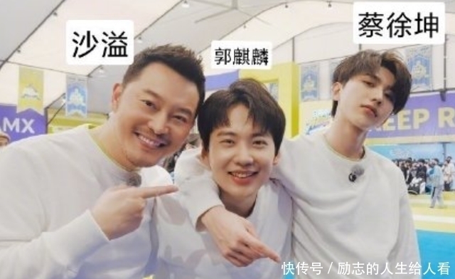 郭麒麟重返《跑男9》被惡意對待，出場配侮辱BGM，蔡徐坤更扎心