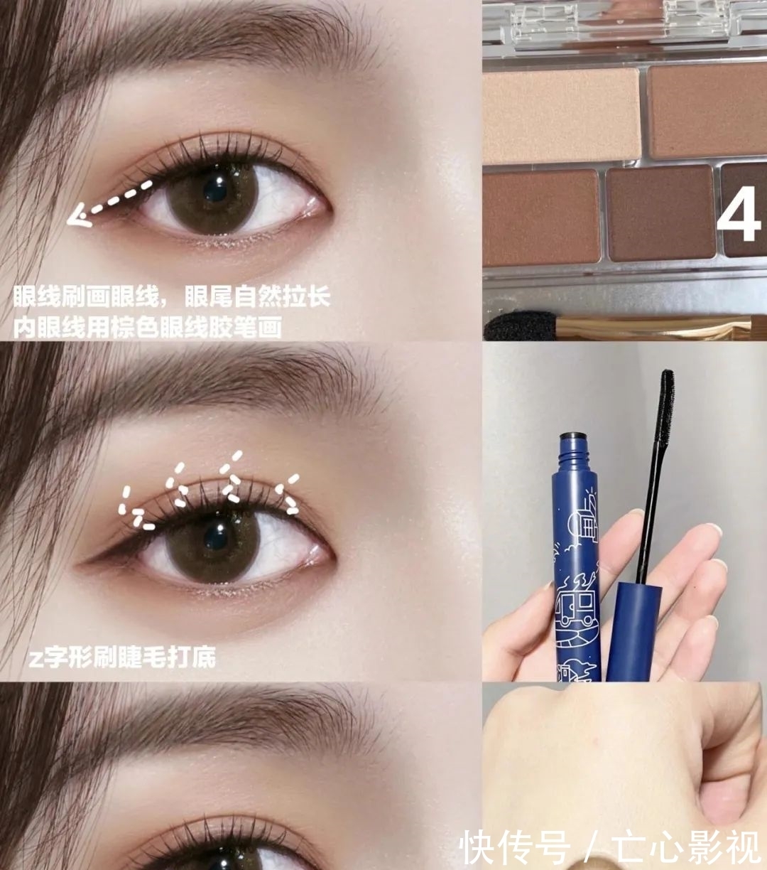 hitomi|jisoo仿妆|高级清透感温柔纯欲伪素颜眼妆