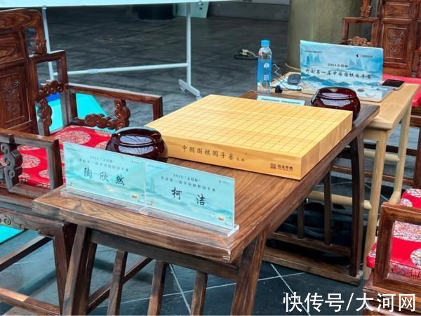 陶欣然|开封第一届中国围棋国手赛正式开赛 猜猜哪四位晋级了？