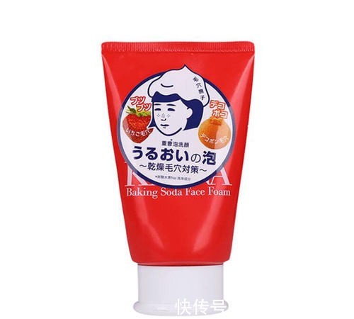 美妆博主|洗面奶什么牌子好 十大清洁好的洗面奶排行榜