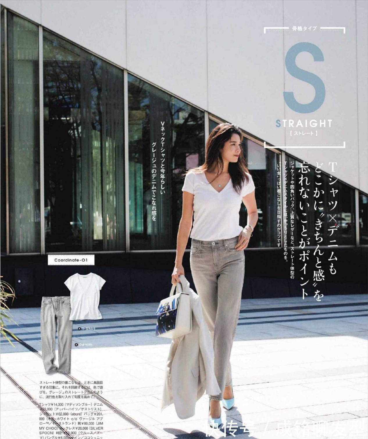 穿搭|选择裤子或穿半身裙,你还需要记住这几大要点,穿对了才时尚高级