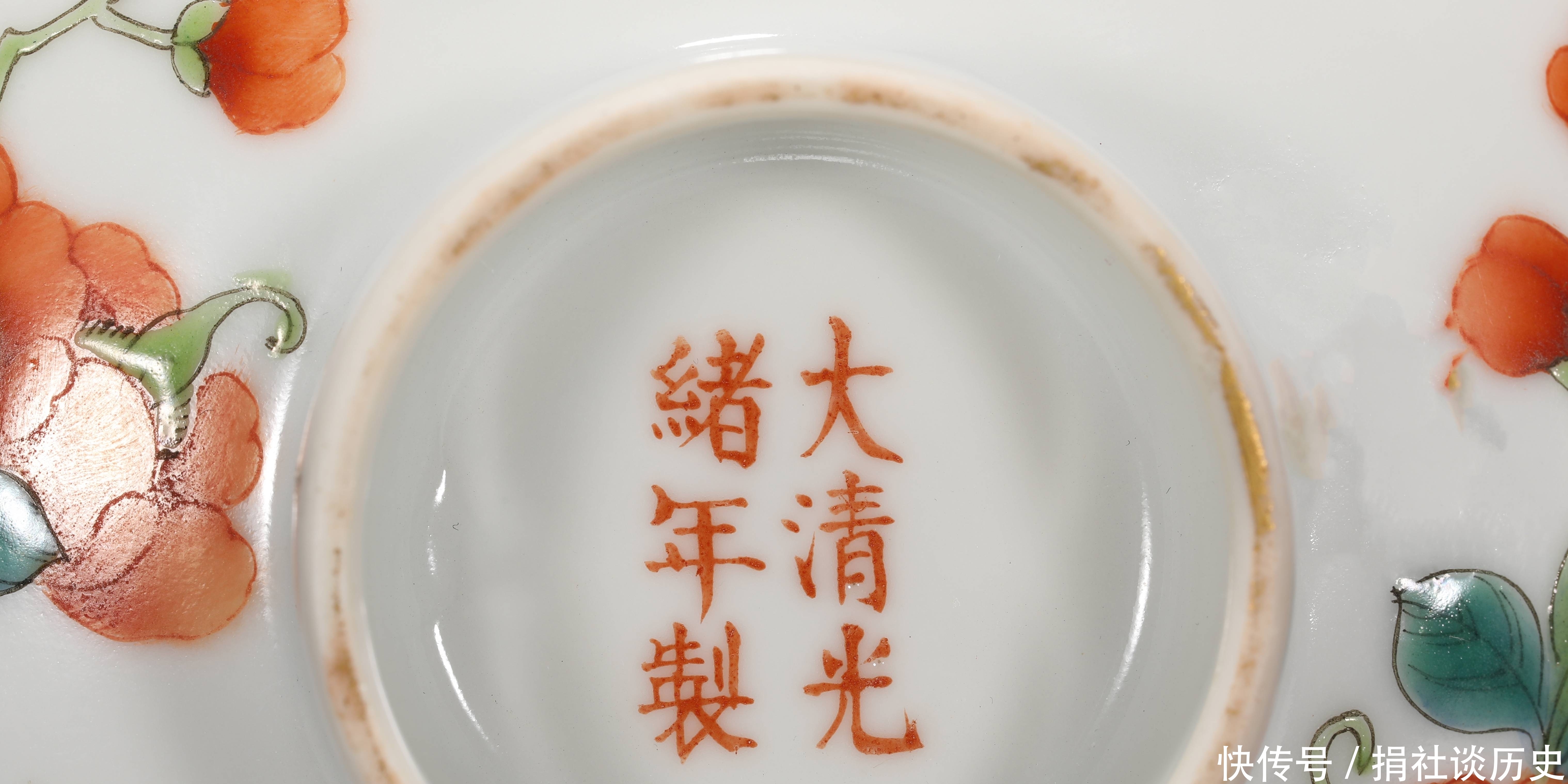 盖碗|光绪 粉彩花卉纹盖碗