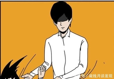 漫画|搞笑漫画：万年单身大帅哥，世界充满了二百五十度灰！