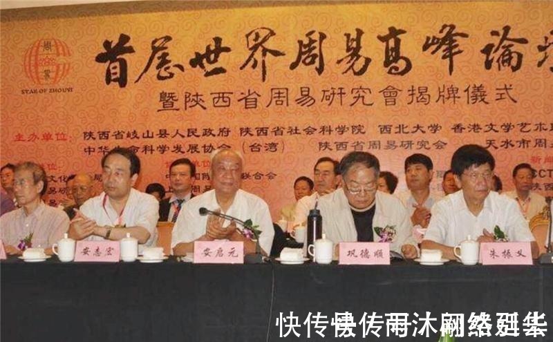 阴阳#被质疑了3千年的封建迷信,如今却被证实是超科学,还被纳入国考