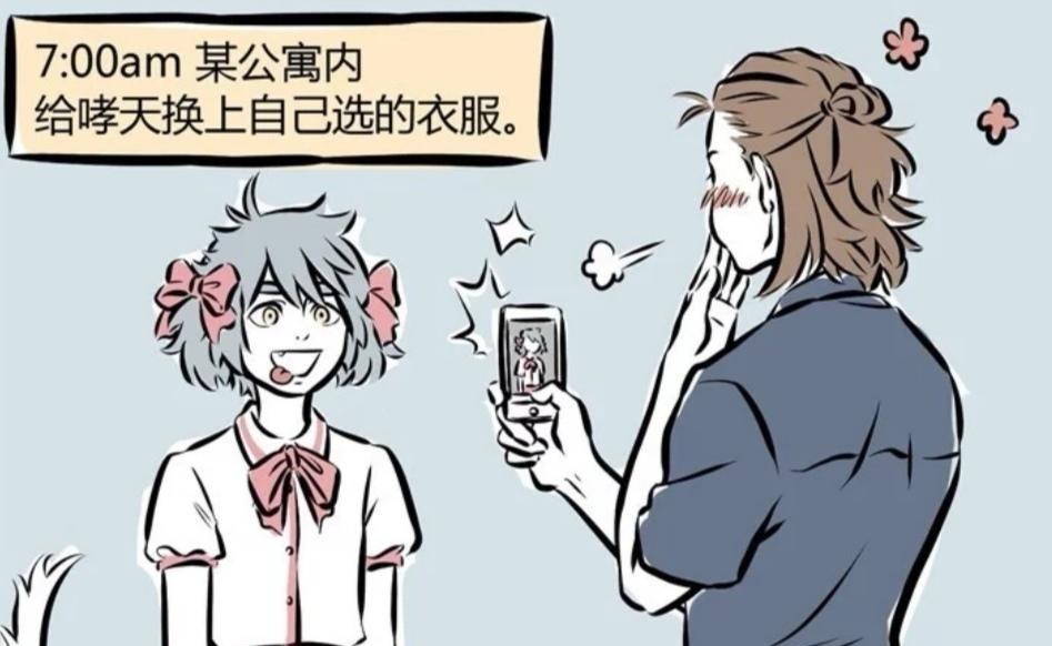 哪吒|非人哉五位角色女装,哪吒最可爱,敖烈最美