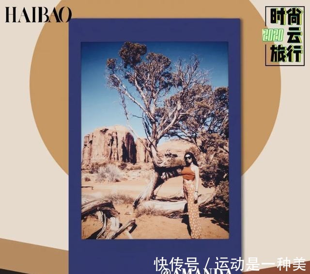 欲望都市2|会穿连衣裙不是真时髦，会穿亚麻裤才是！「海报云旅行」！