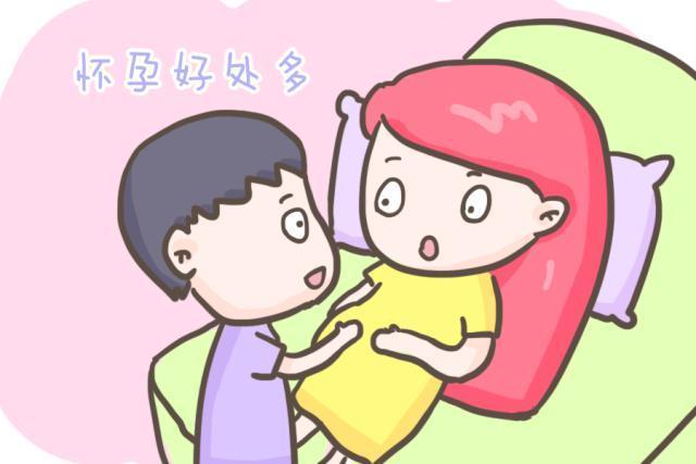 分娩|怀孕虽然不容易,但是给妈妈带来好处也不少!你都知道吗?