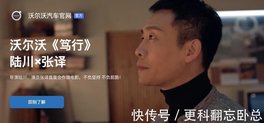 我的青铜时代|腾讯新闻的综艺话题有了，流量不足