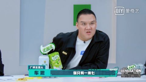 少年说唱企划|我看不懂说唱