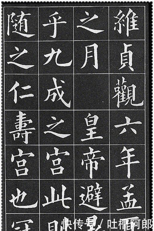 正气歌&他的楷书被称为清朝楷书第一,皇帝赐予他“字圣”称号,大书法家