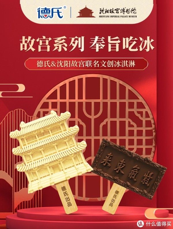 冰激凌|我发现一个牛X的配方 篇十九:我参考了哈根达斯与钟薛高写下这个配方