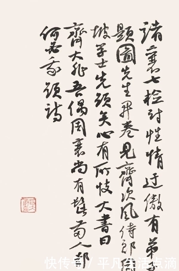 书法$孙晓云、启功、王卫军、龙开胜行书“厚德载物”,您觉得哪幅最好