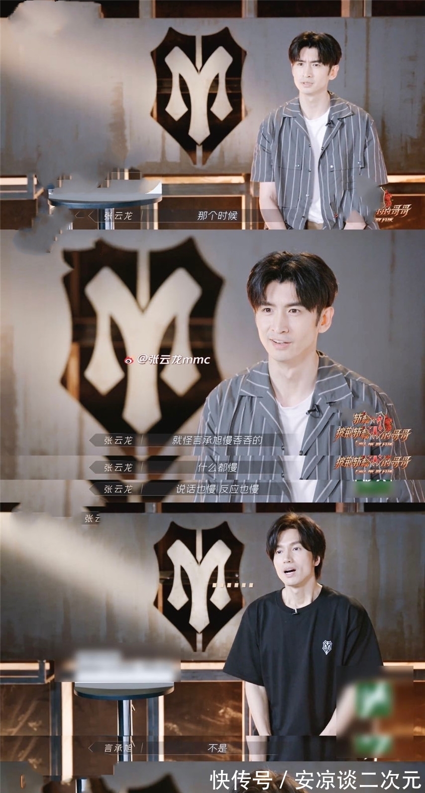 流星花园|男版“浪姐”第一对CP来了，不管你喜不喜欢，我先嗑为敬