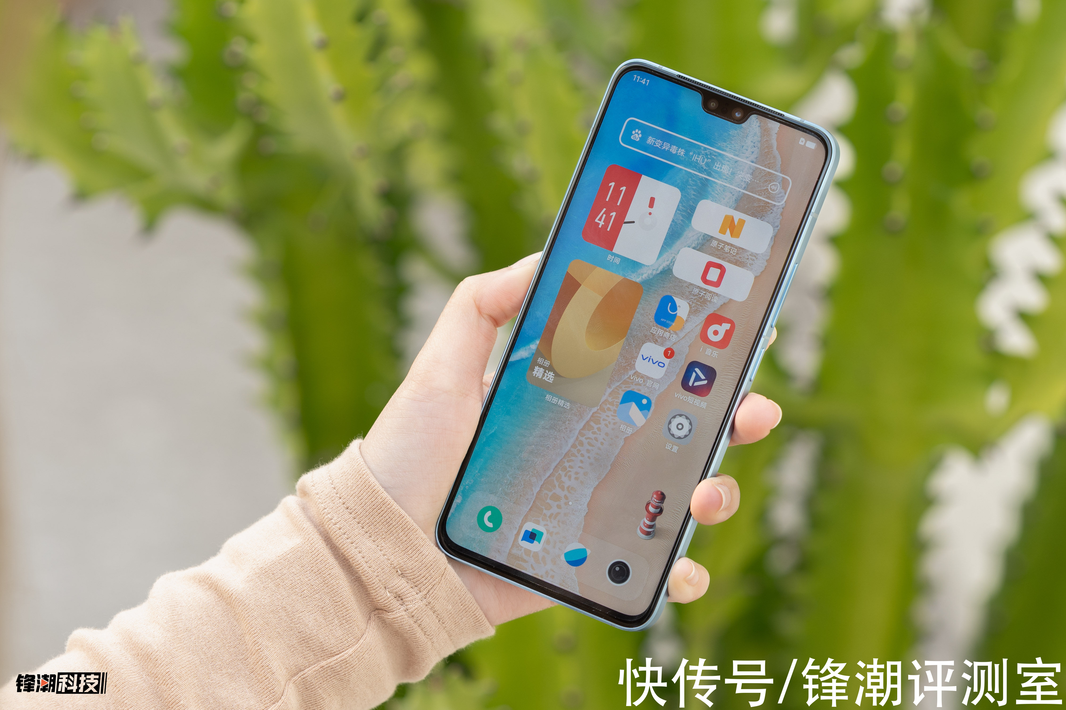 s10|vivo S12图赏：优秀的自拍和旗舰的配置兼得