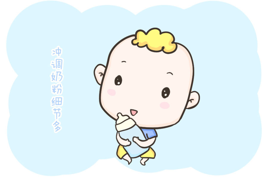 浓度|蔬菜水冲奶致新生儿中毒!给宝宝泡奶粉,这些水最好不要用