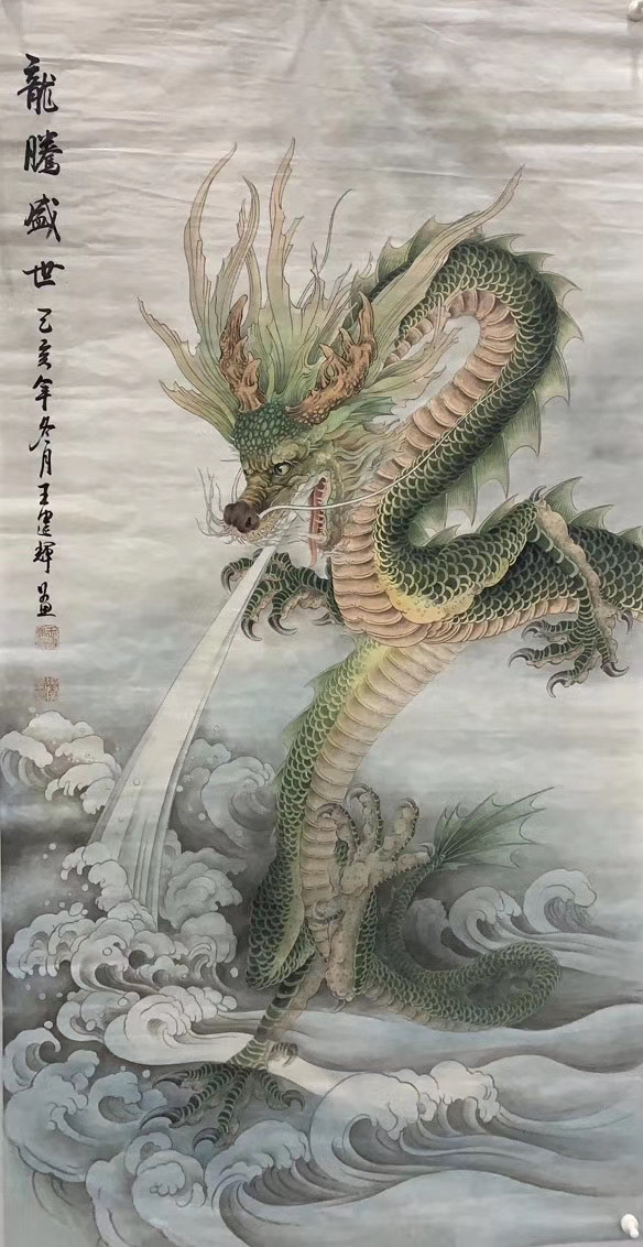 画家专栏 │王建辉——虎卧中堂万事吉祥