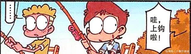 星太奇:“龟仙人”装备精良下海摸鱼?却让隔壁钓鱼大爷渔翁得利