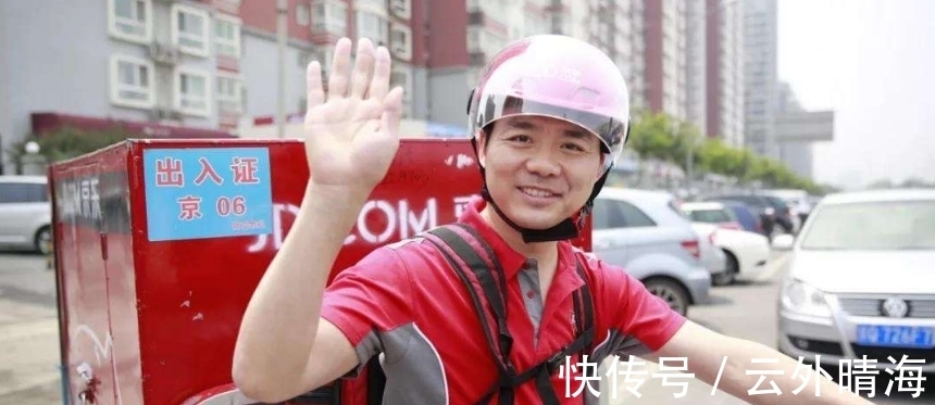 减持|腾讯突然宣布,刘强东真不简单