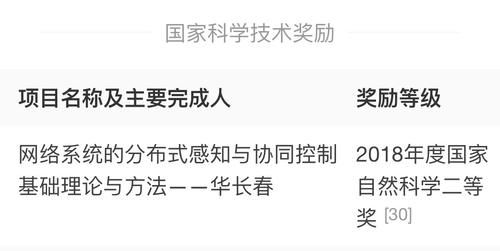 挖来985高校3位机械大牛，燕山大学靠机械学科，能否入选双一流？