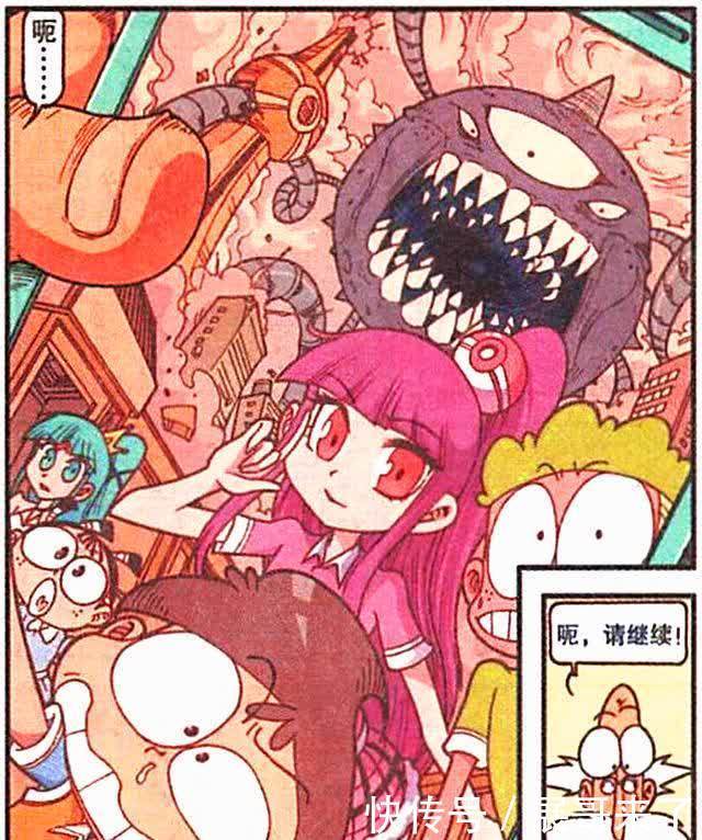 星漫画：木芽子绝技“神奇藤蔓”逆天生长，固定地面拯救队伍！