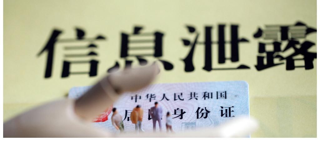 皈依证|错换舆论中的个人信息，谁最该守护好自己