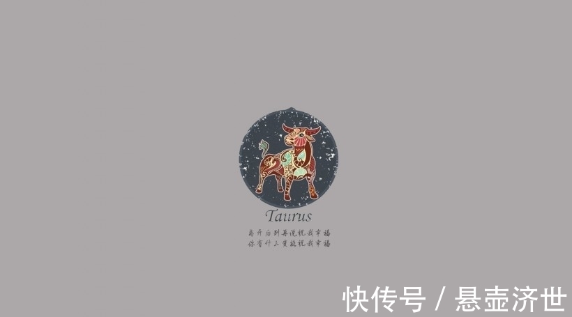 处女座|11月底，前任表爱意，4大星座再次动心，旧情复燃