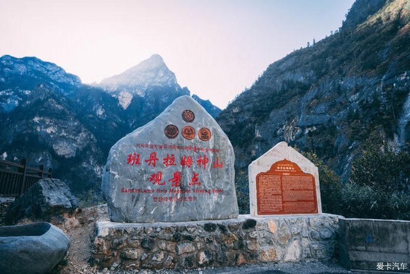 跨越雪山，寻找消失地平线上的巴拉格宗