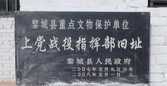 国民党军|解放战争第一战,以少胜多,歼灭阎锡山11个师