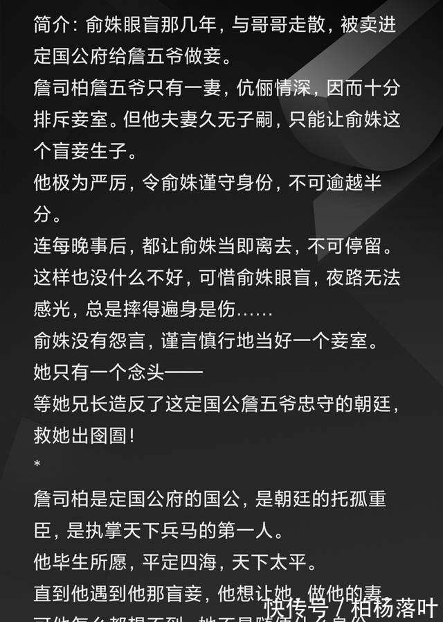 青云台!推荐五篇古言小说‖识时务者为俊杰