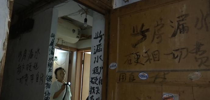 改建|楼上改建厨房和厕所,漏水却无人管楼下老太“放大招”
