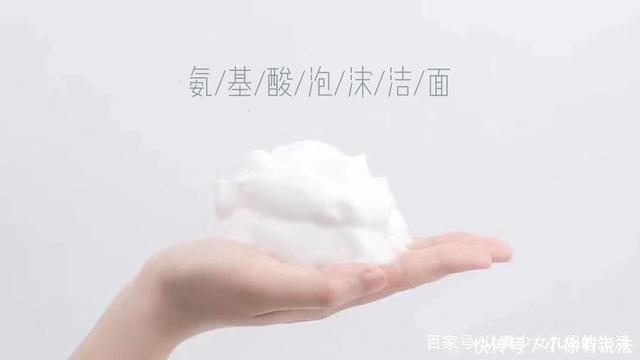 角质层|敏感痘痘肌强烈推荐五款自用氨基酸洗面奶,教你挑选氨基酸洗面奶